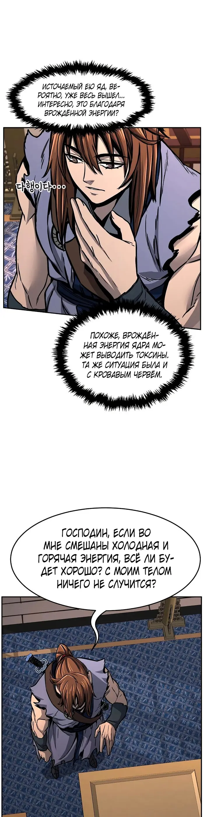 Страница 22
