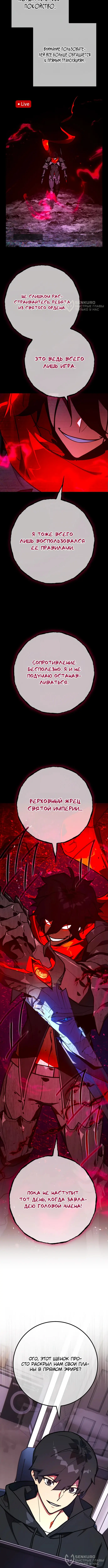 Страница 16