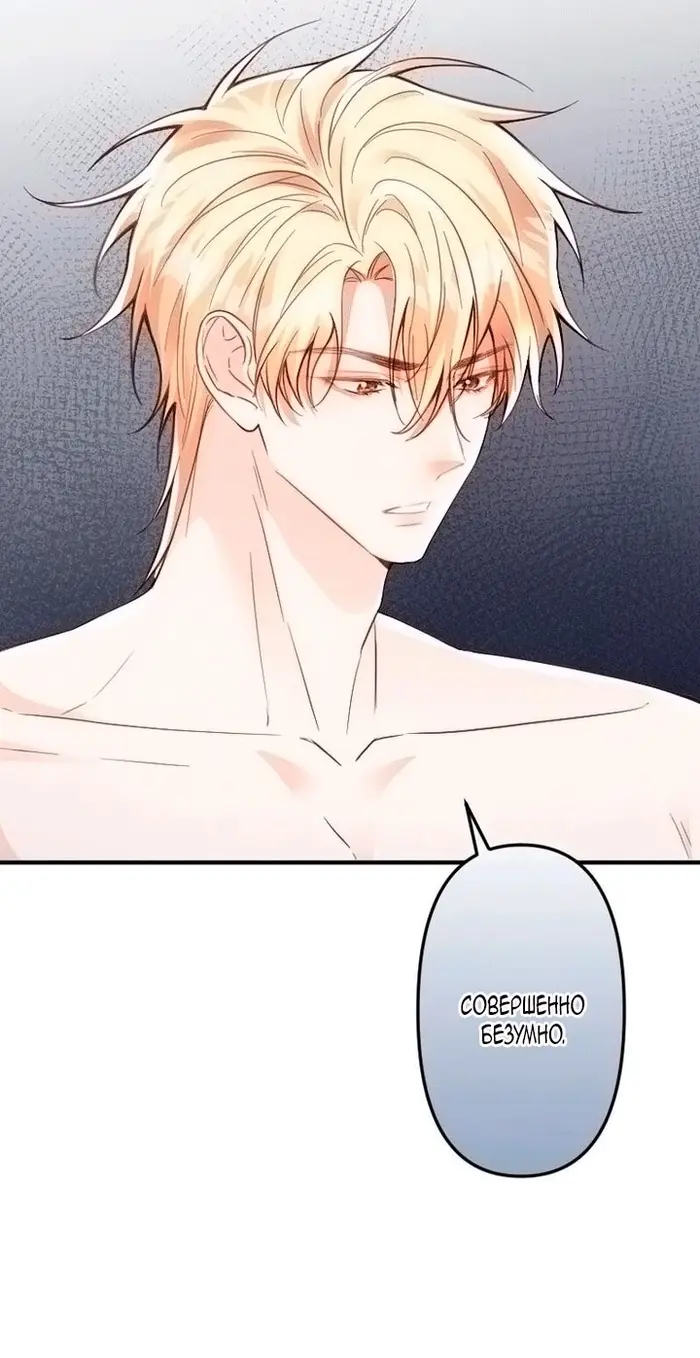 Страница 69