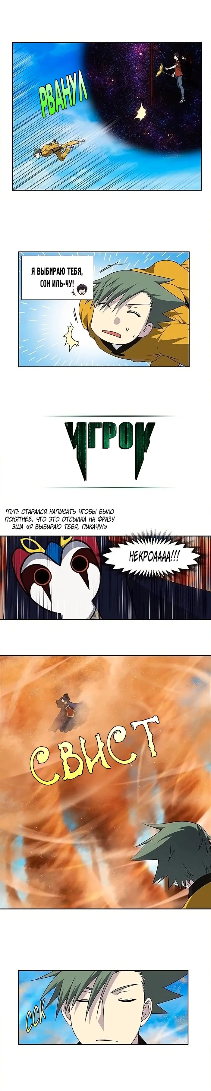 Страница 4