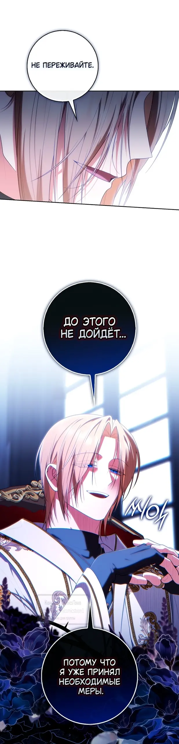 Страница 62