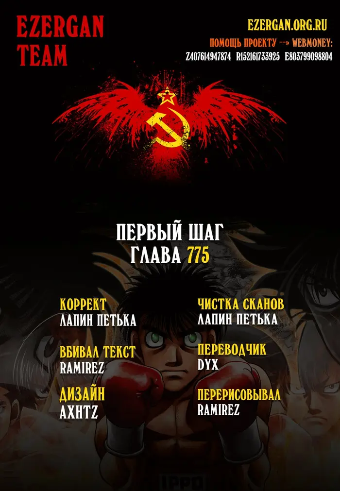 Страница 18