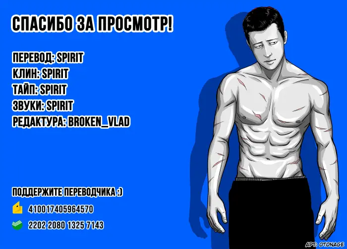 Страница 19