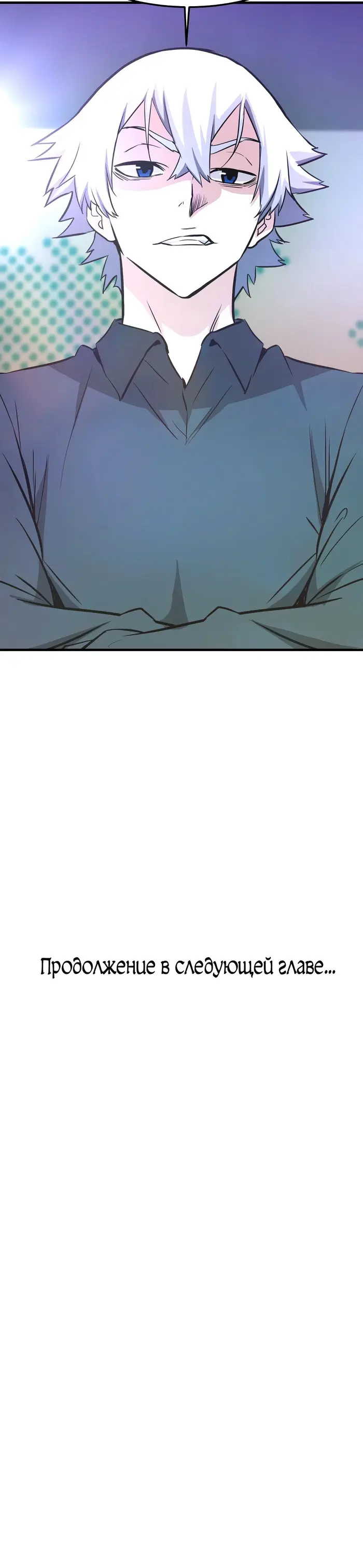 Страница 48