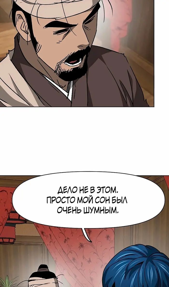 Страница 83