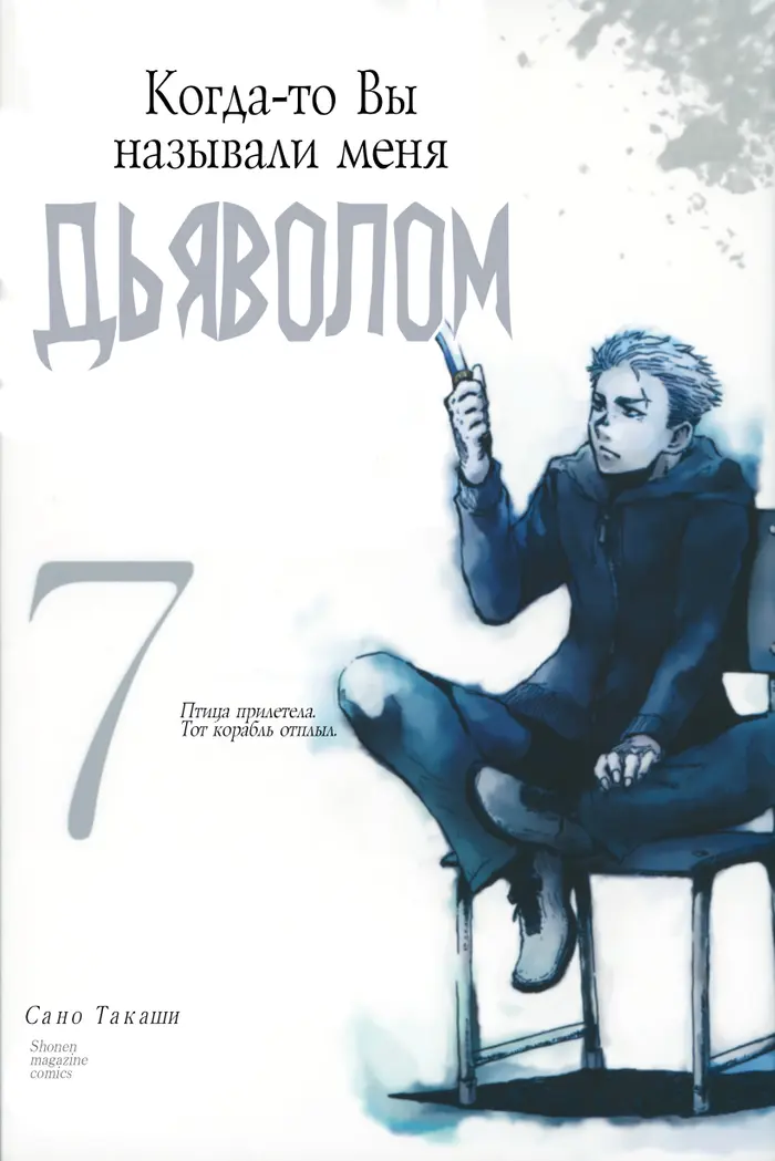 Страница 1