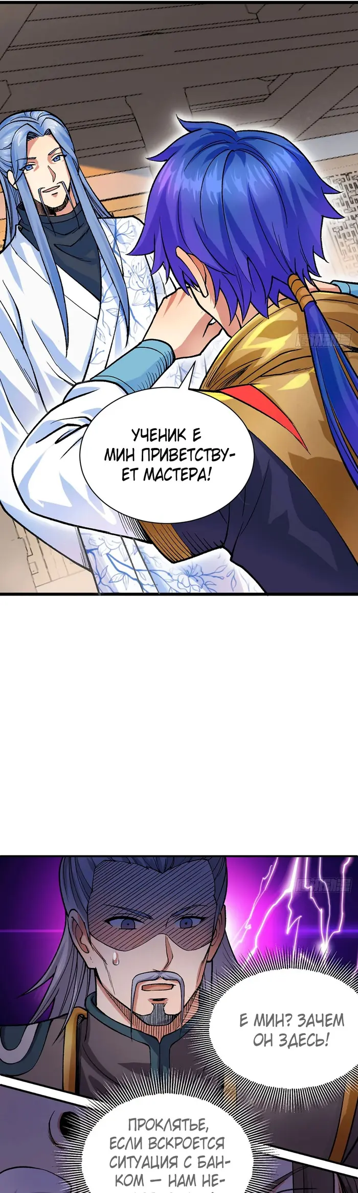 Страница 17