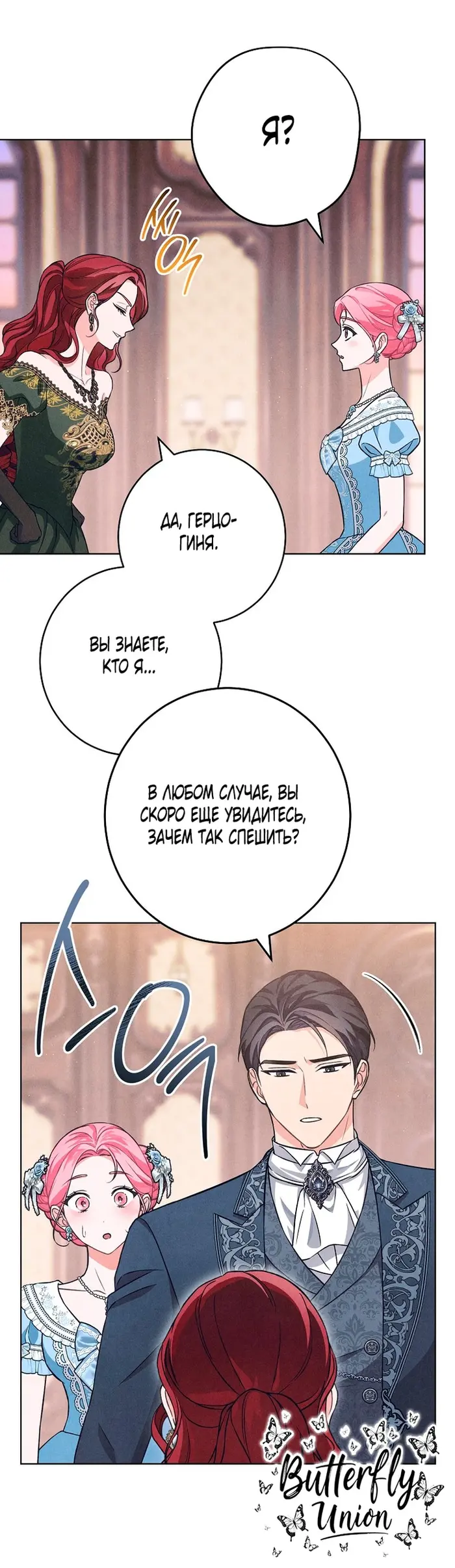 Страница 52