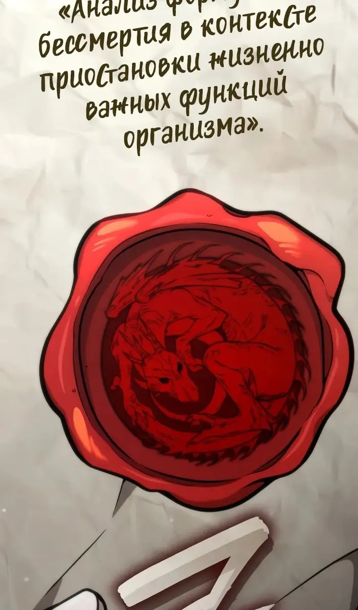 Страница 148