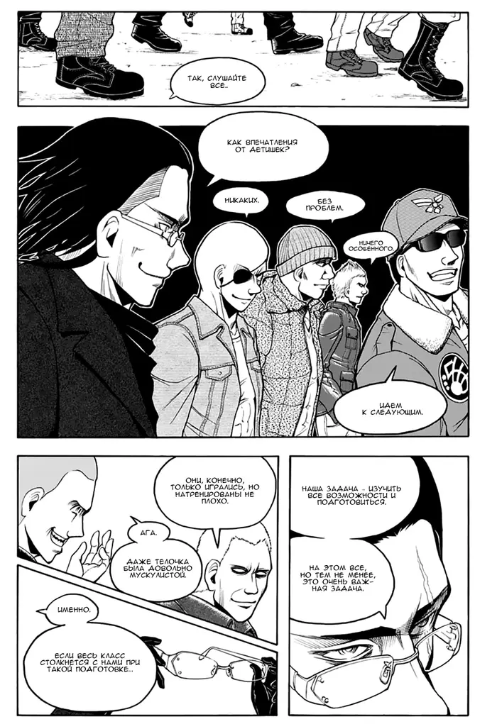 Страница 15