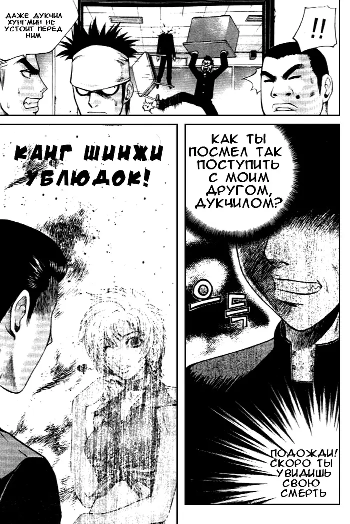 Страница 24