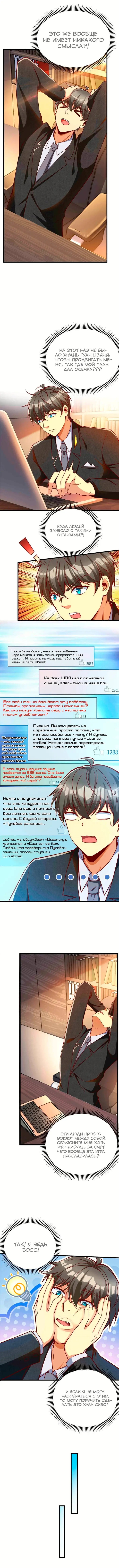 Страница 5