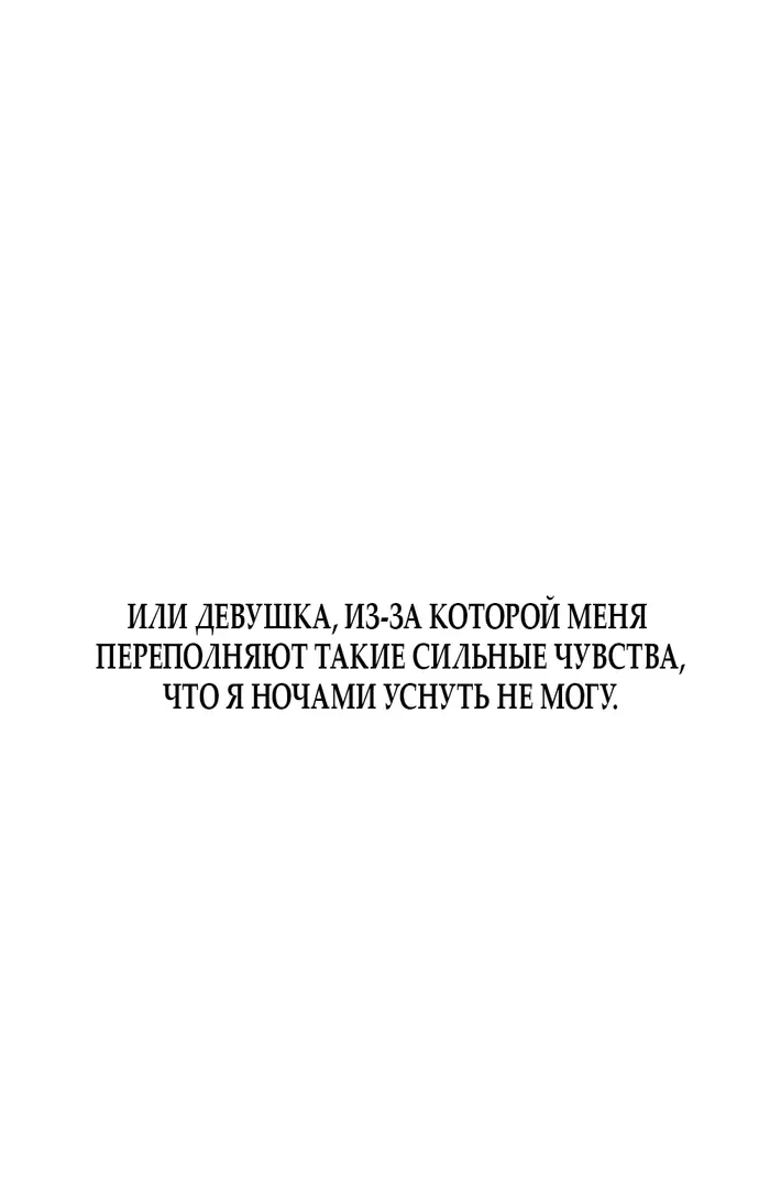 Страница 63