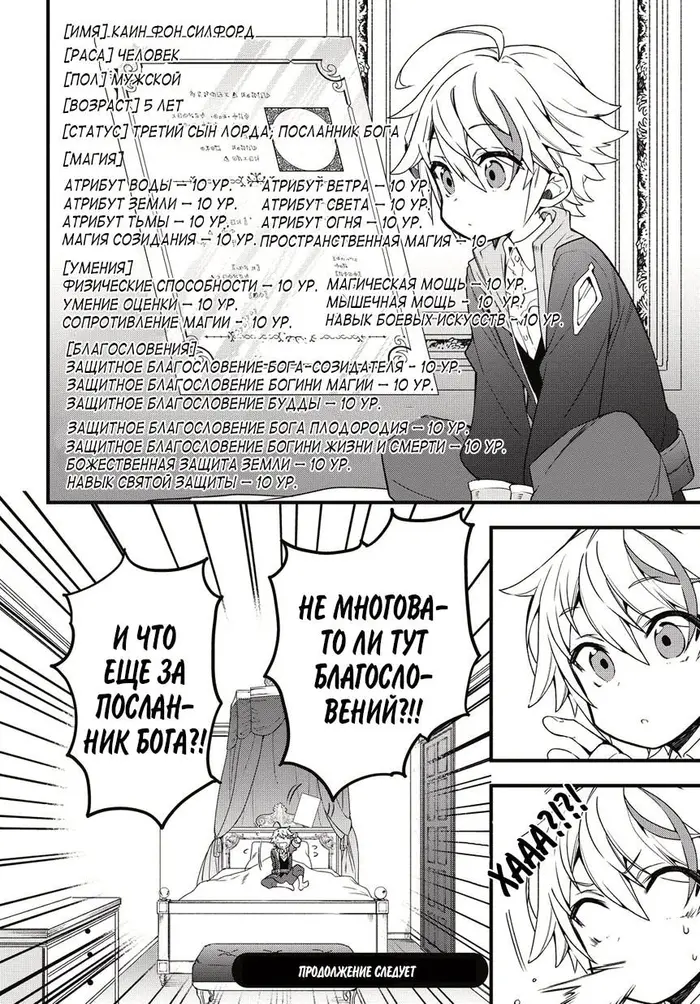 Страница 40