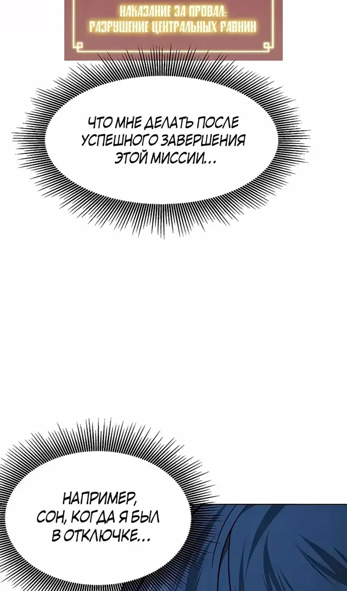 Страница 109