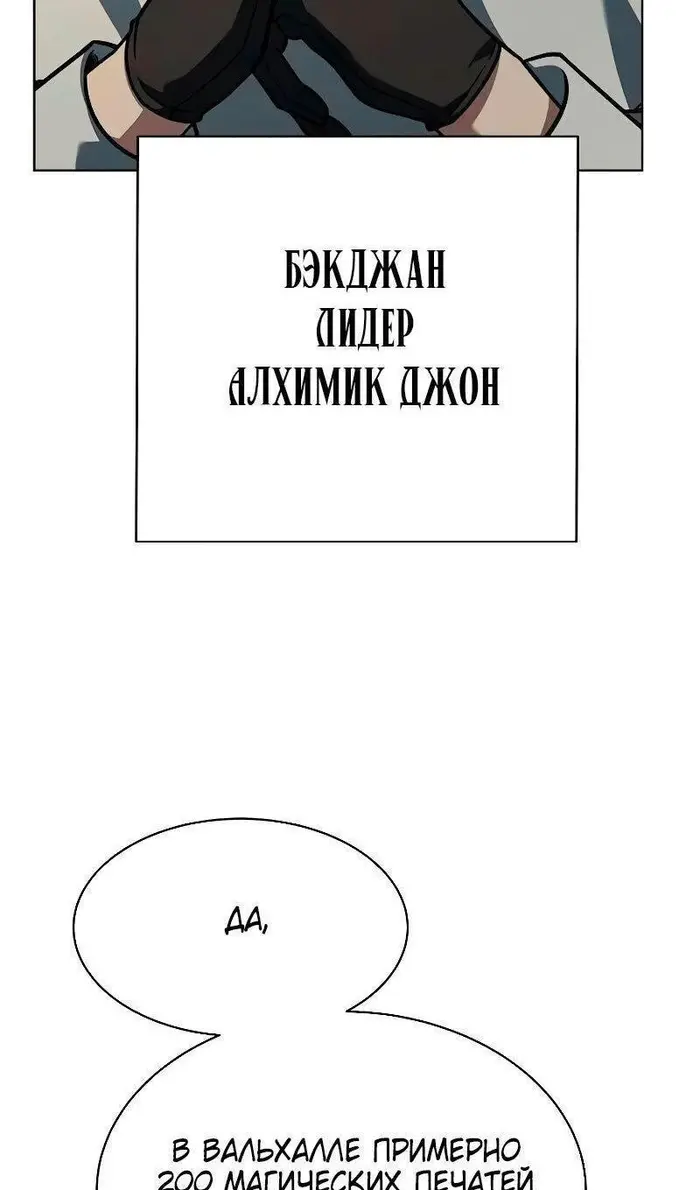 Страница 72