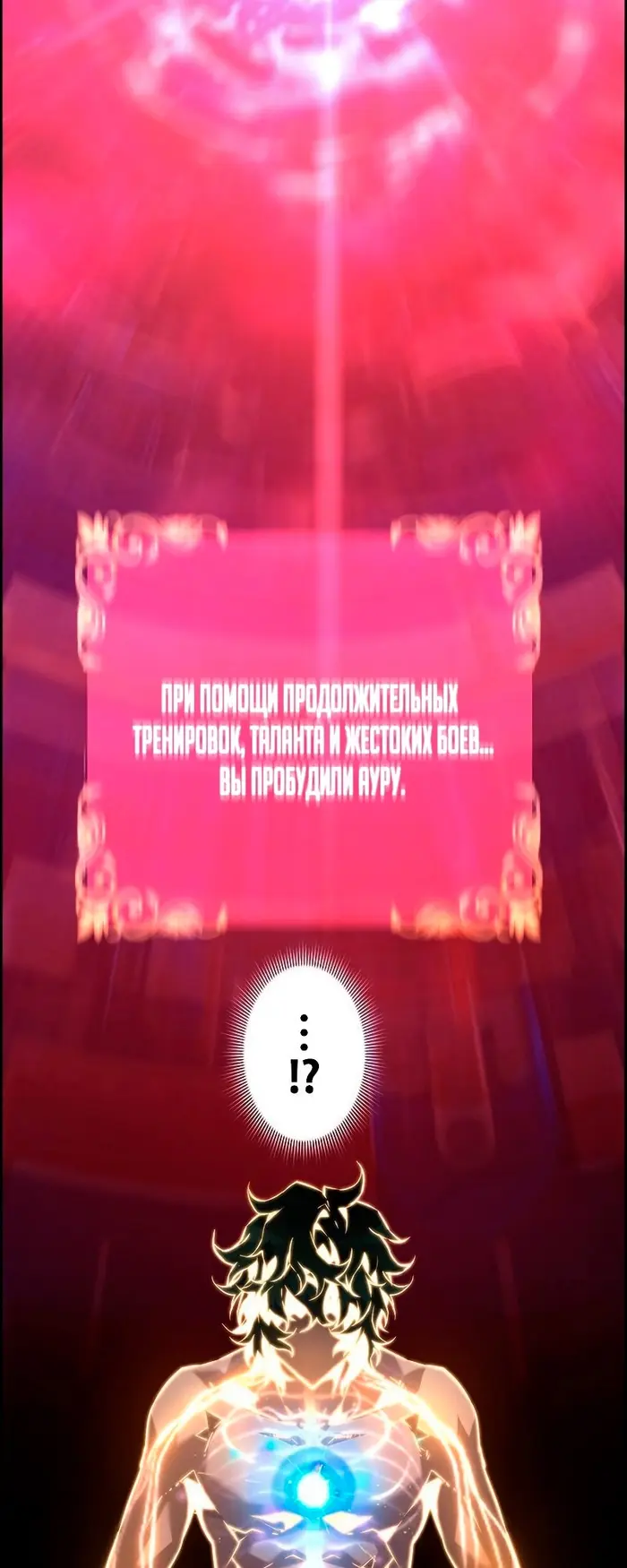 Страница 80