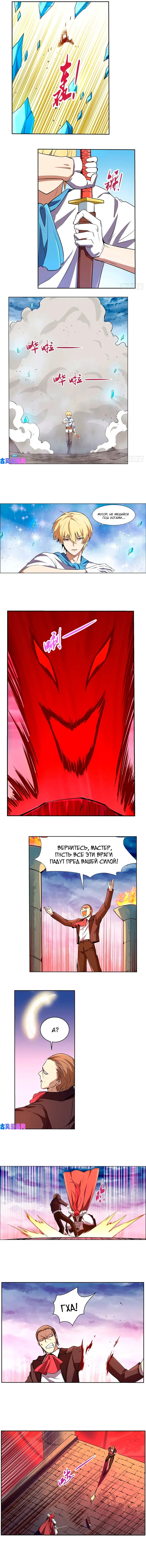 Страница 3