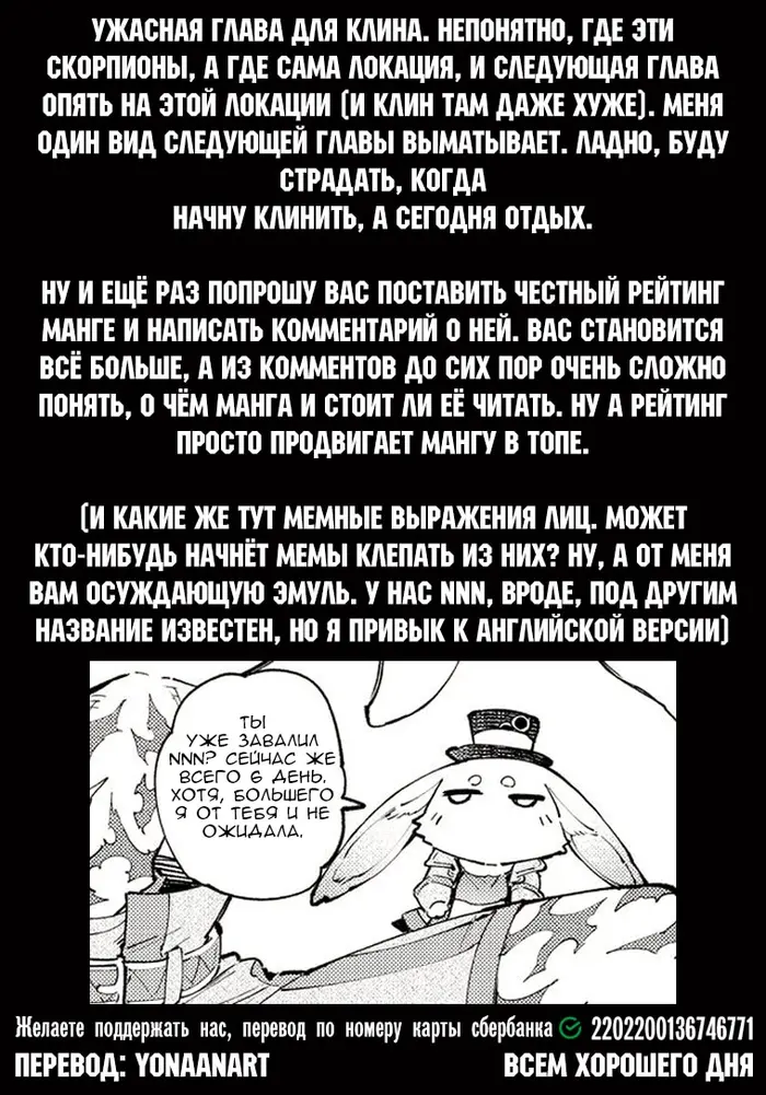 Страница 19