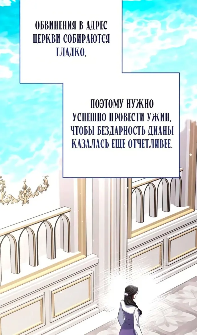 Страница 80