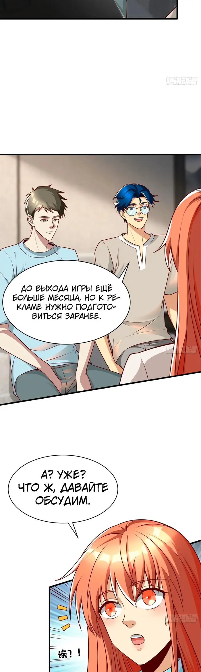 Страница 12