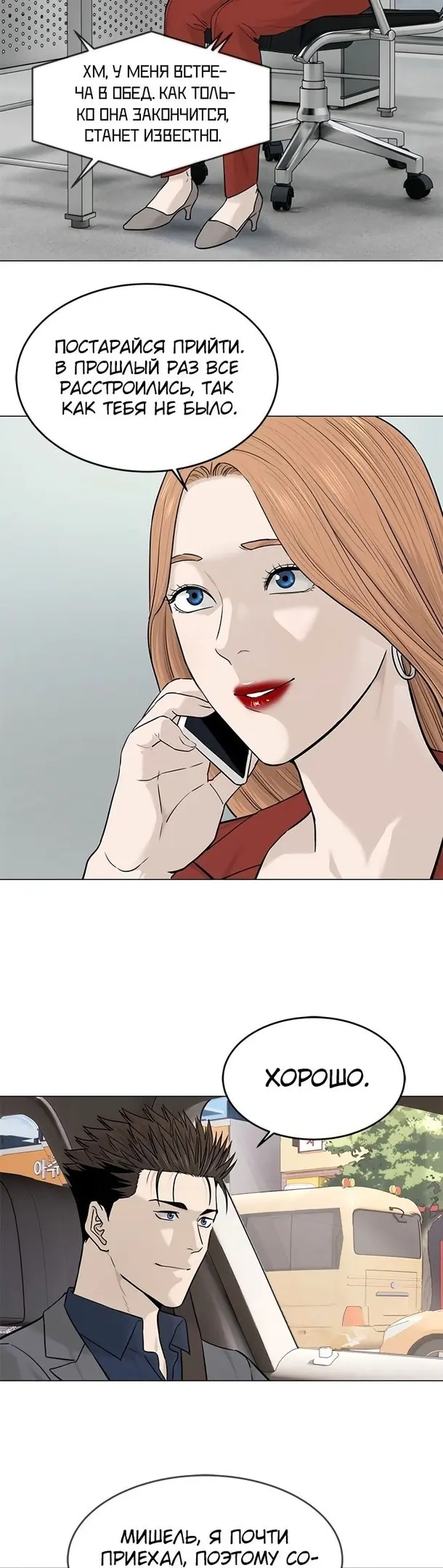 Страница 33