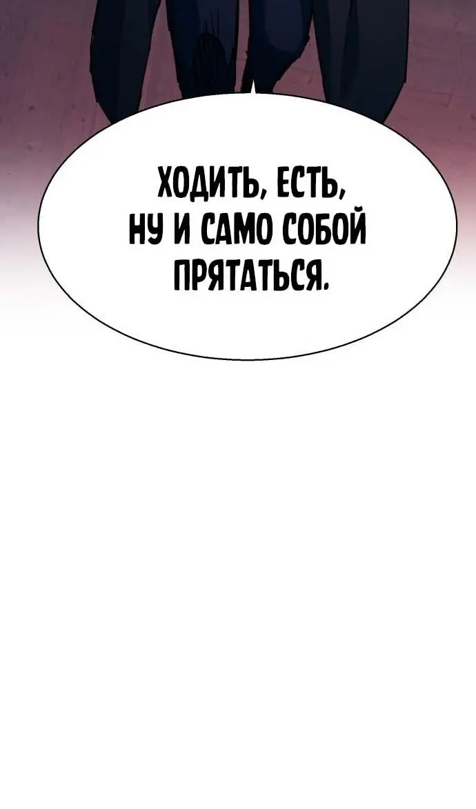 Страница 80