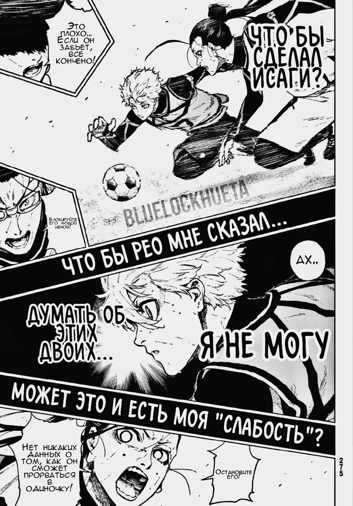 Страница 25