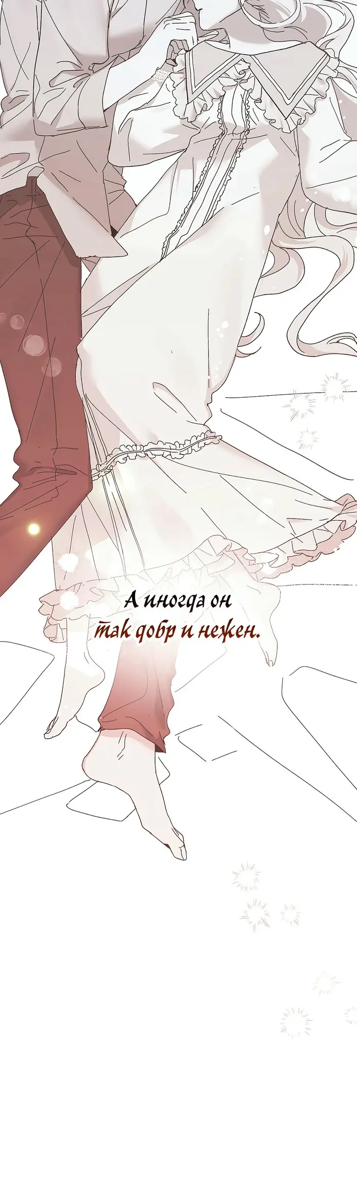 Страница 51
