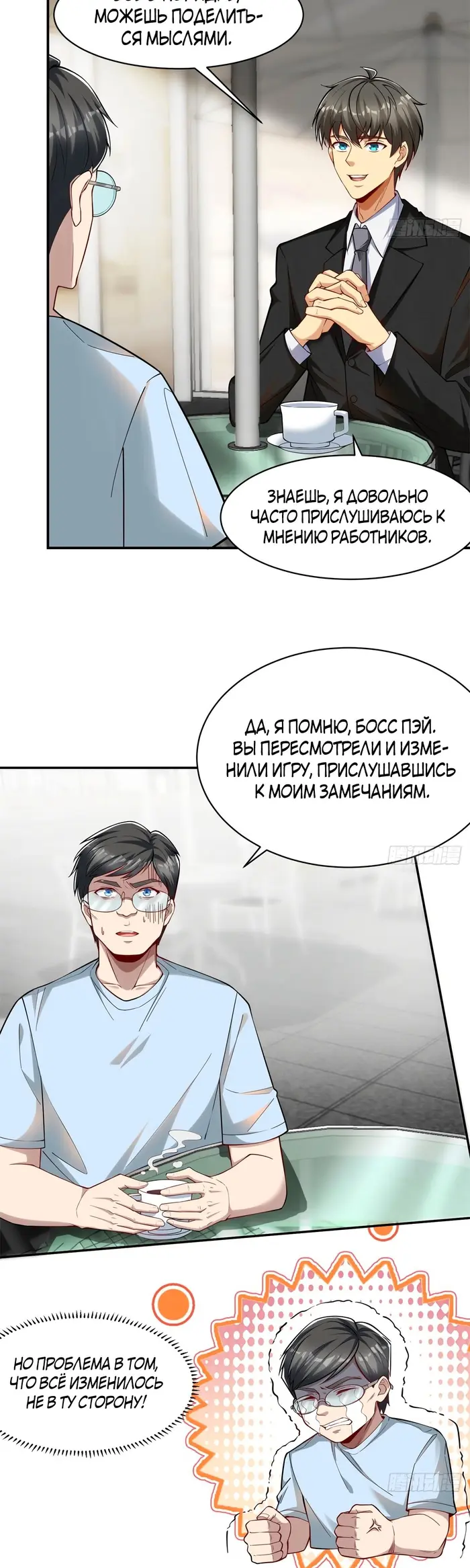 Страница 3
