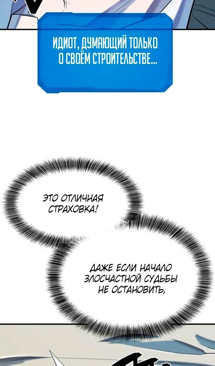 Страница 66