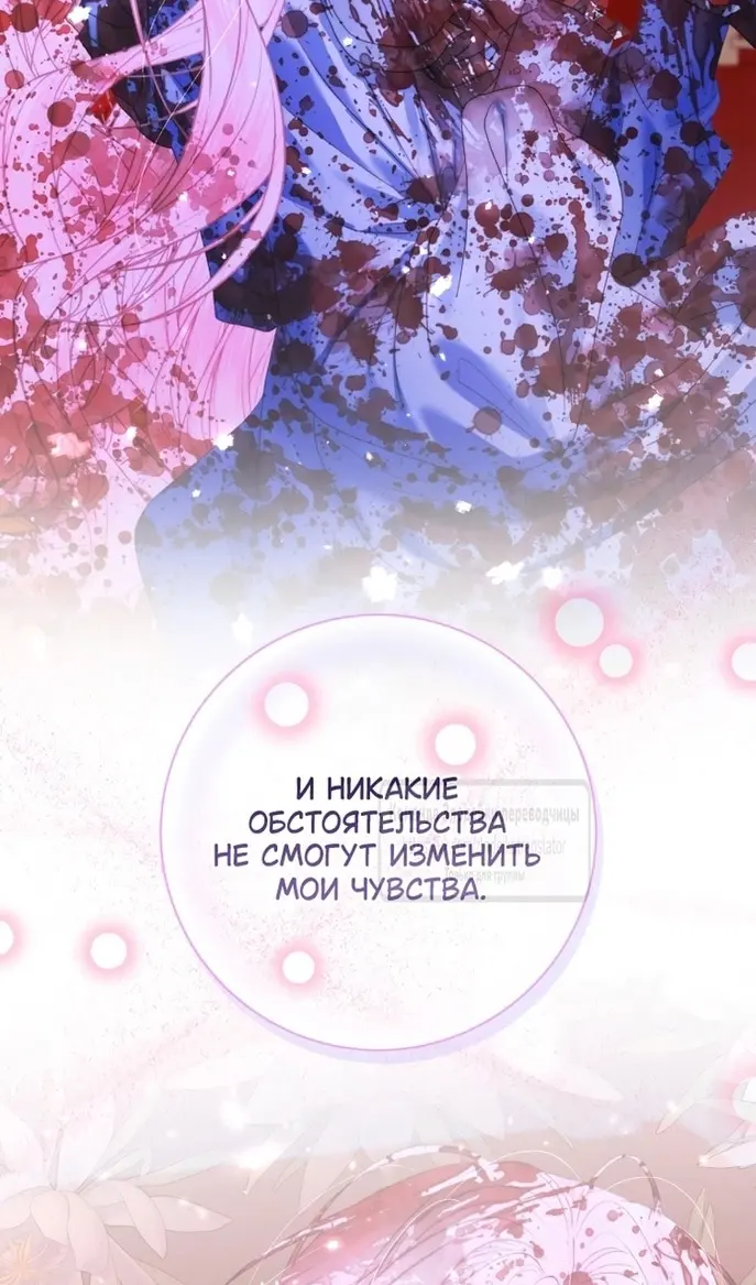 Страница 76
