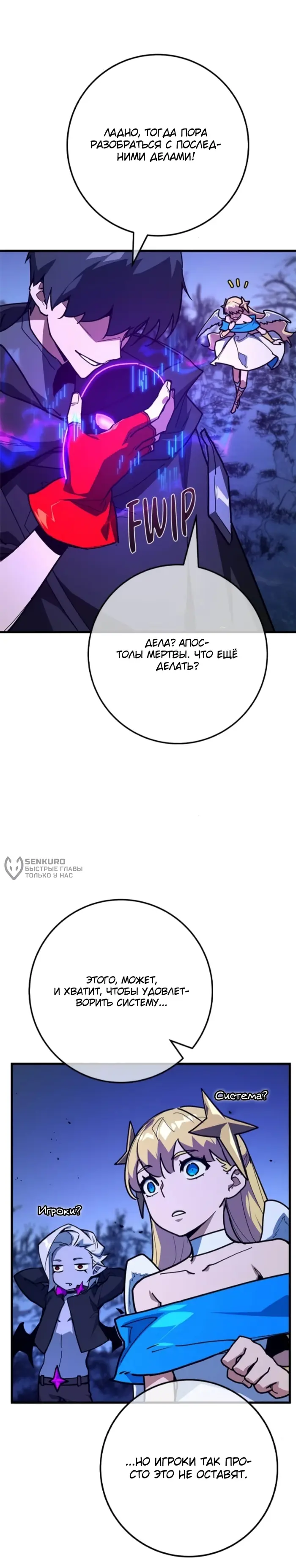 Страница 23
