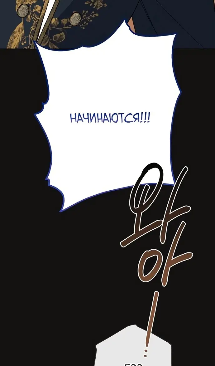 Страница 114