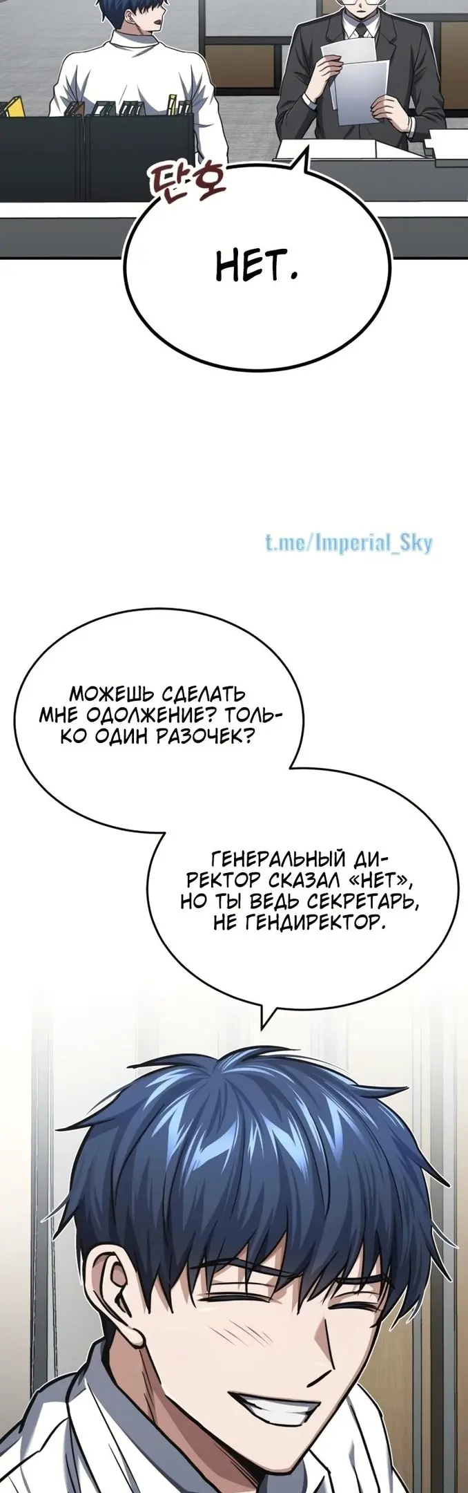 Страница 27