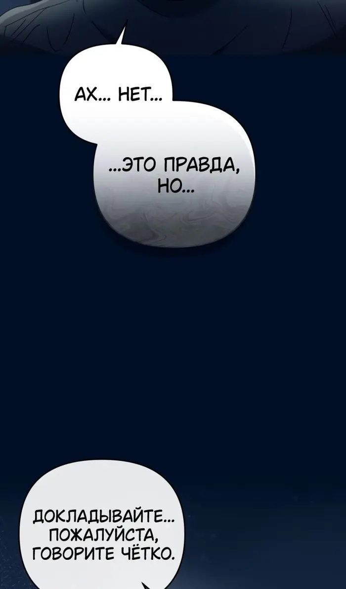 Страница 115