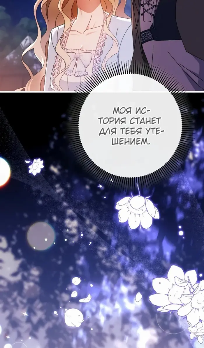 Страница 101