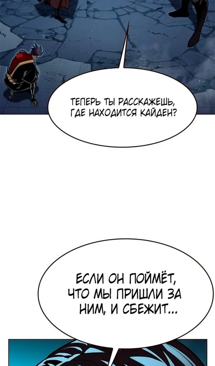 Страница 81