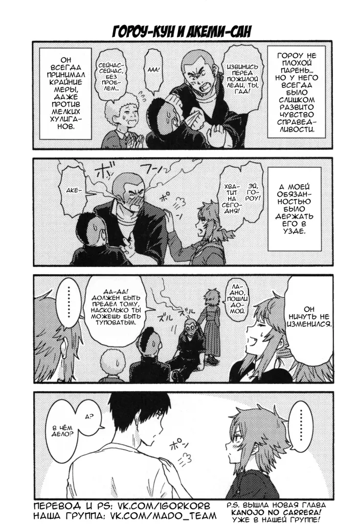 Страница 1