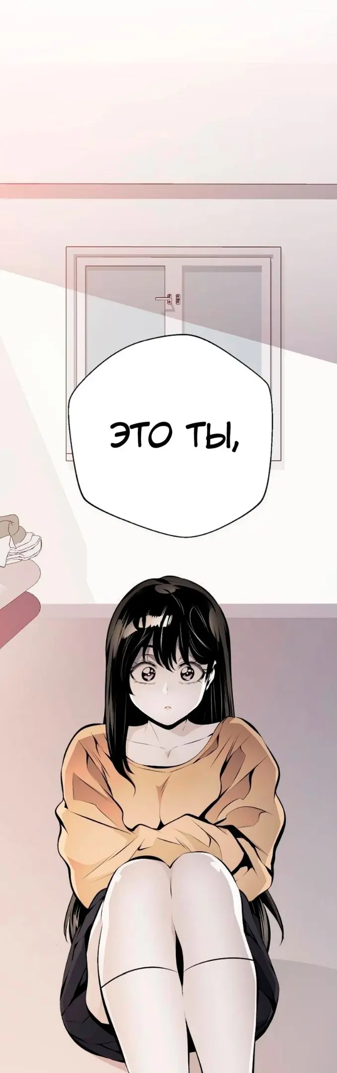 Страница 58