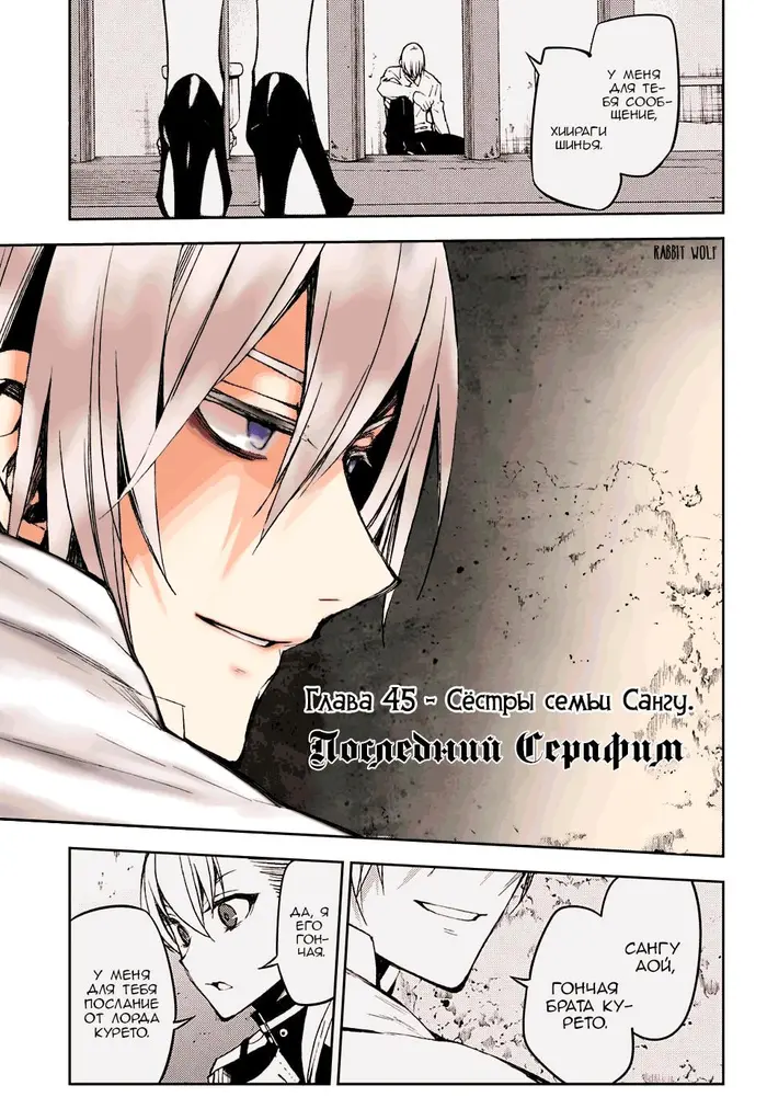 Страница 4