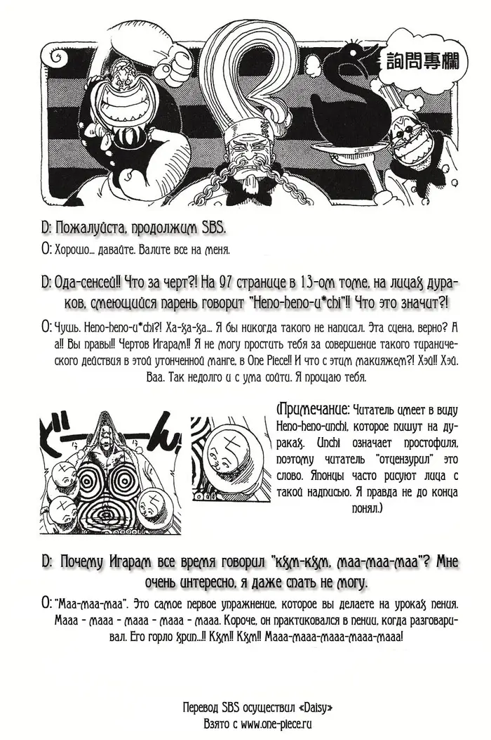 Страница 20