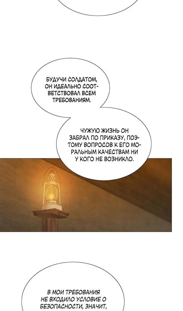 Страница 57