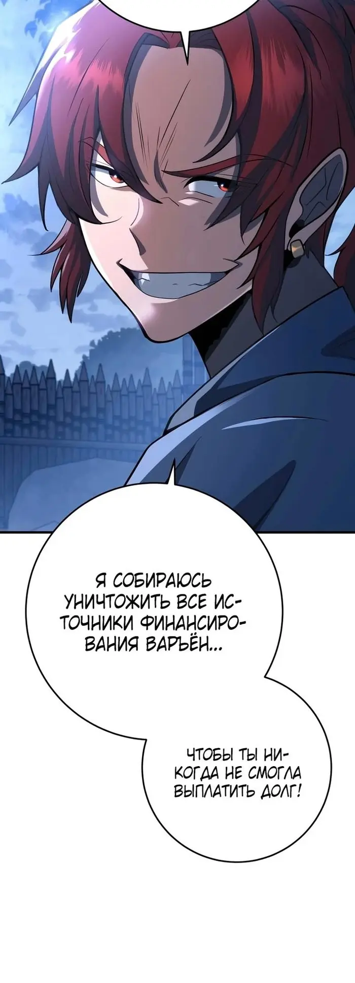 Страница 53
