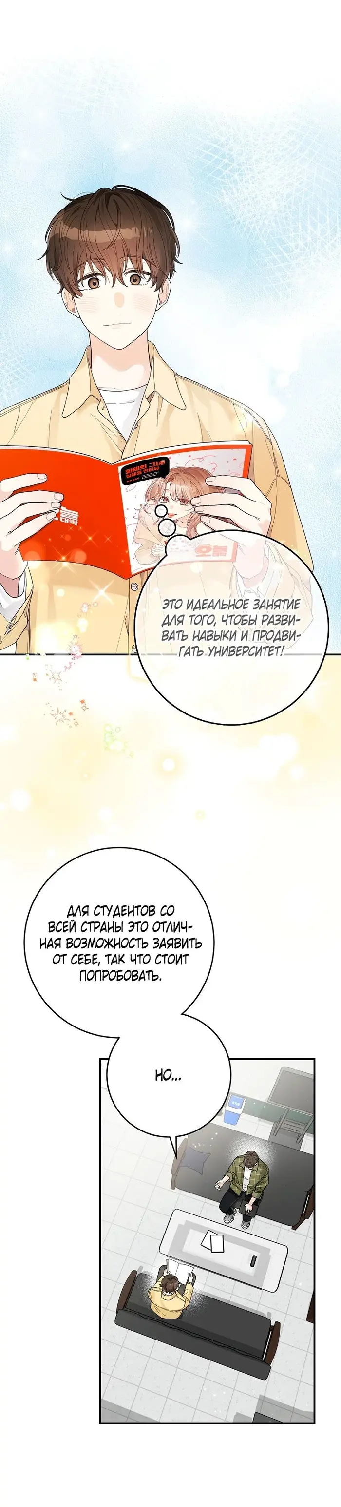 Страница 15