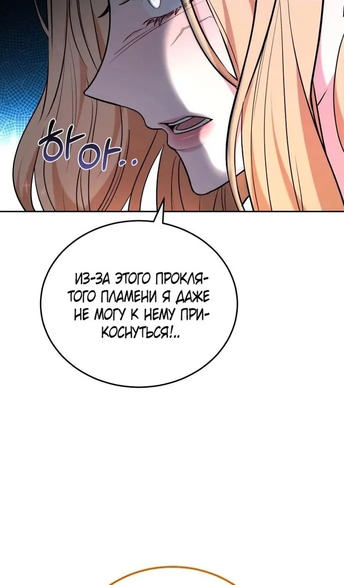 Страница 89