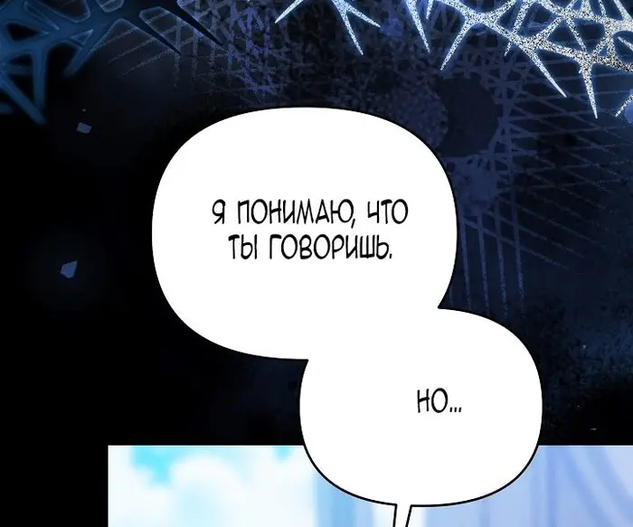 Страница 62