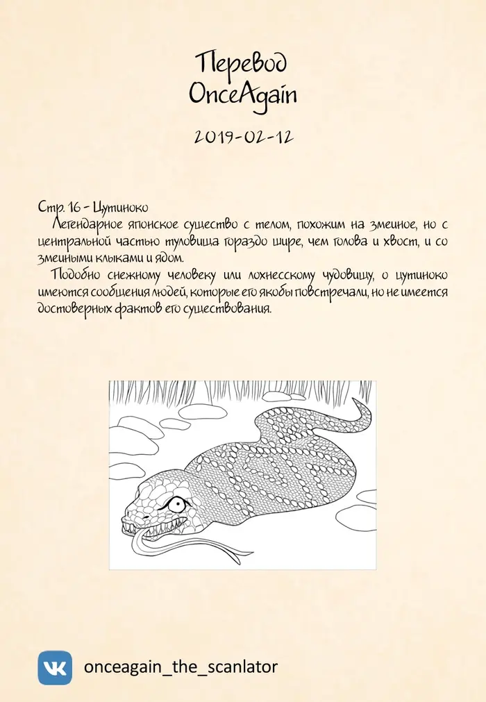 Страница 25