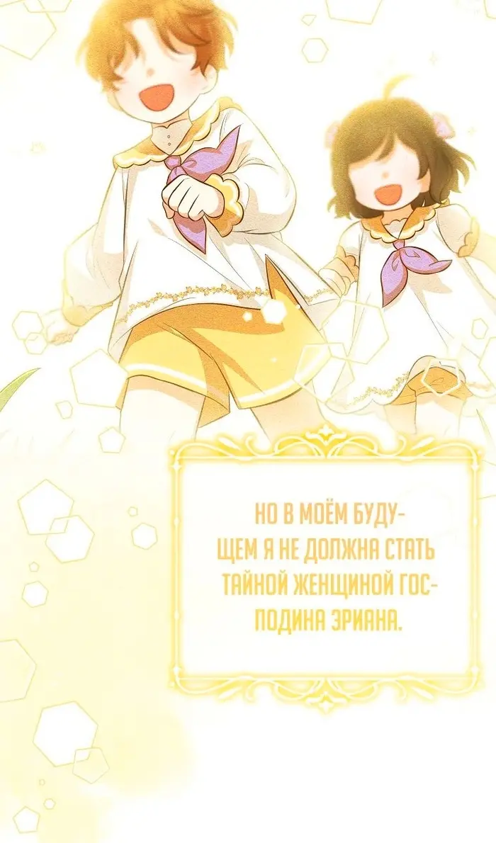 Страница 76