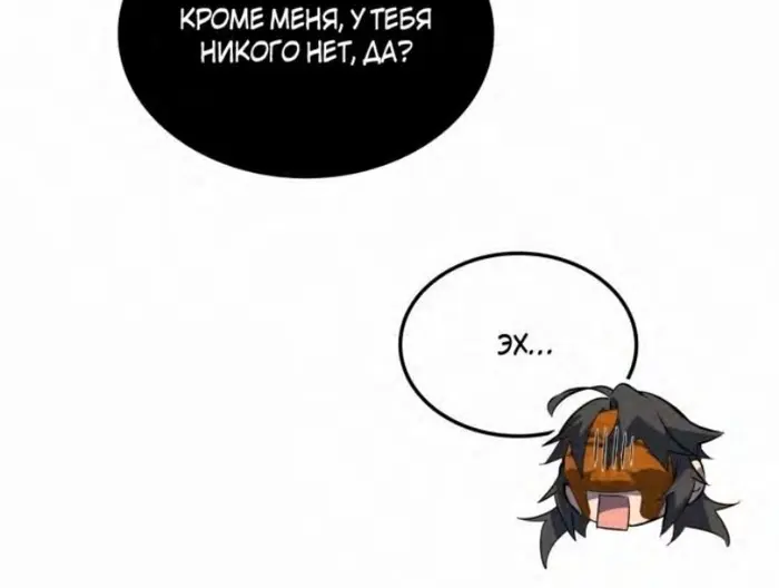 Страница 119